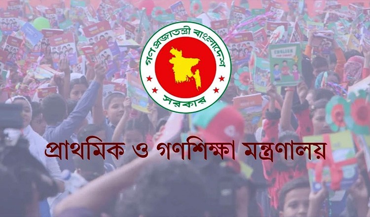 প্রাথমিকের আরও ৫টি দৃষ্টিনন্দন ভবন উদ্বোধন : ডা. বিধান