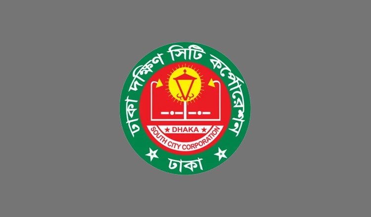 ১২ ঘন্টায় কোরবানির পশুর বর্জ্য অপসারণ করবে ডিএসসিসি