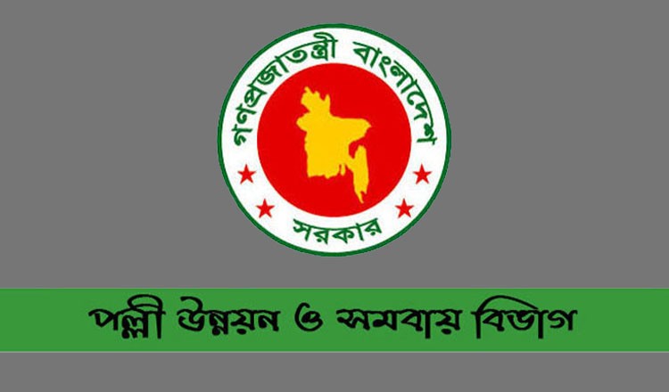 ‘জাতীয় সমবায় পুরস্কার’ মনোনয়ন আহ্বান, থাকছে দশ ক্যাটাগরি