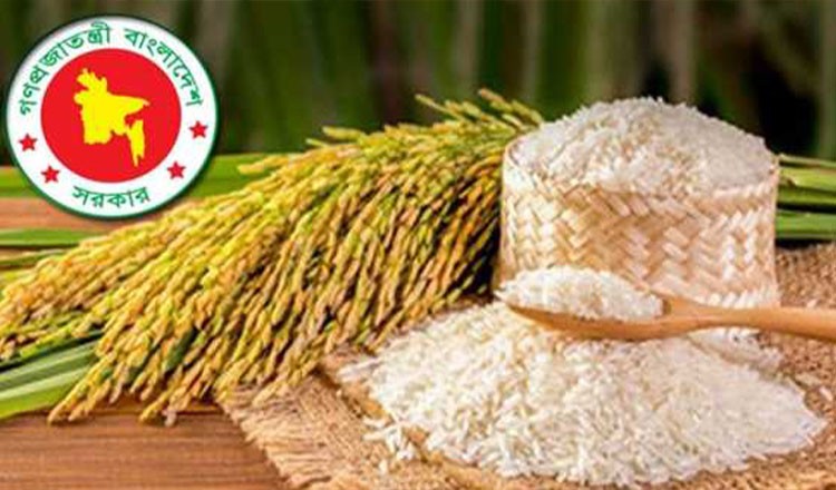 আমন মৌসুমে ধান ও চাল সংগ্রহে নতুন লক্ষ্যমাত্রা নির্ধারণ