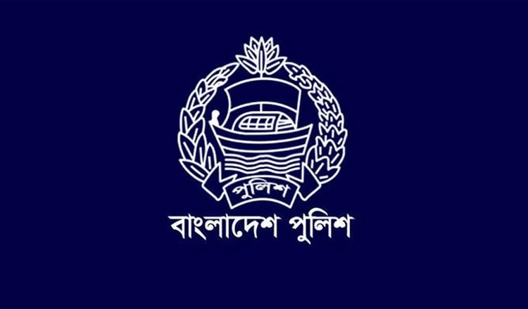 আসন্ন পবিত্র ঈদ-উল-আযহা উপলক্ষ্যে নিরাপত্তা সংক্রান্ত পুলিশের পরামর্শ