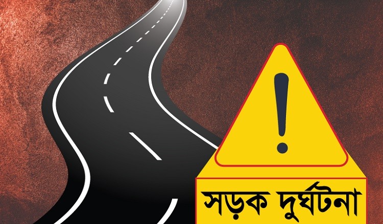 ট্রাকচাপায় ২ মোটরসাইকেল আরোহী নিহত