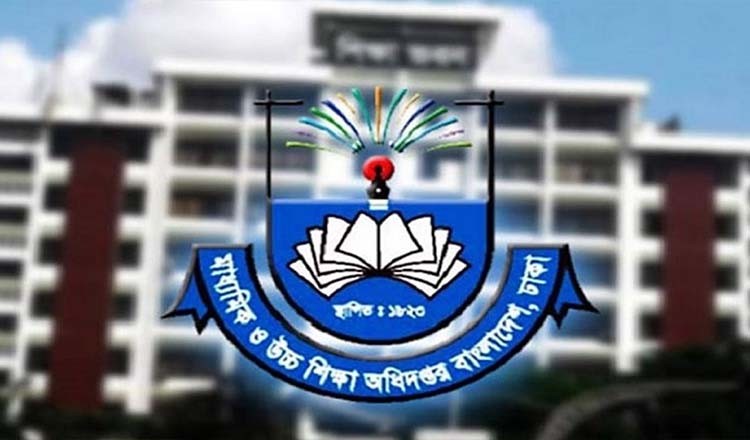 সকল শিক্ষাপ্রতিষ্ঠানের জন্য জরুরি নির্দেশনা জারি করল মাউশি
