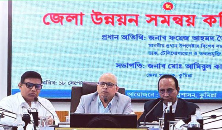 উন্নয়ন প্রকল্পে জনস্বার্থের উপেক্ষা করা যাবে না: ফয়েজ আহমদ তৈয়্যব