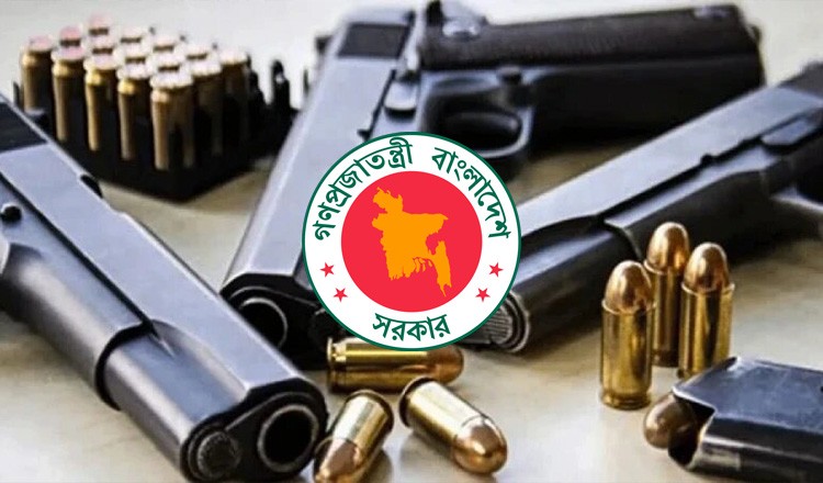 ৪ সেপ্টেম্বর থেকে অবৈধ অস্ত্র উদ্ধার অভিযান এবং স্থগিতকৃত আগ্নেয়াস্ত্র জমা