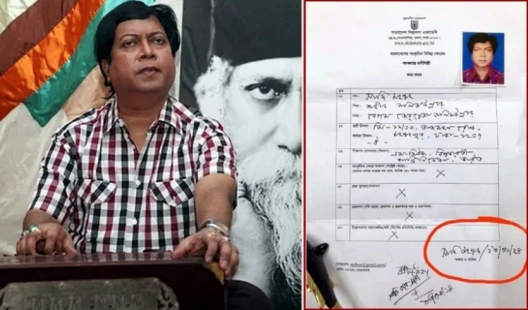 মৃত্যুর দিনেই শিল্পকলা পদকের ফরম পূরণ করেছিলেন সাদি মহম্মদ