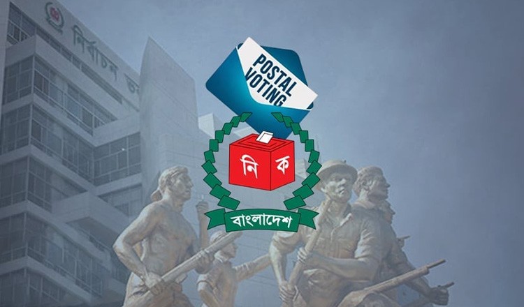 পোস্টাল ব্যালট খামে রাজনৈতিক প্রচারণা নিষিদ্ধ ও দণ্ডনীয়: ইসি