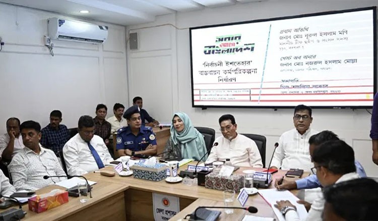 দেশের উন্নয়নে প্রশাসনের নিষ্ঠা ও আন্তরিকতা জরুরি: চিফ হুইপ