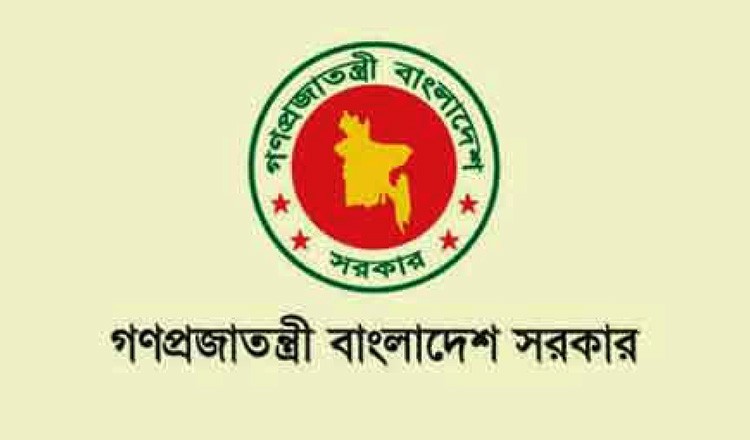 বন ও বৃক্ষ সংরক্ষণ অধ্যাদেশ ২০২৬ প্রথমবার জারি