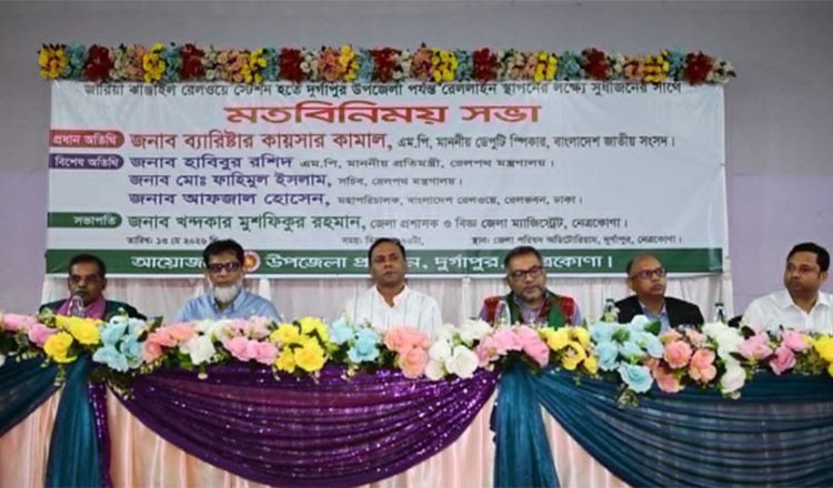প্রত্যন্ত এলাকায় আধুনিক যোগাযোগ পৌঁছে দিতে সরকারের উদ্যোগ চলছে: ডেপুটি স্পিকার