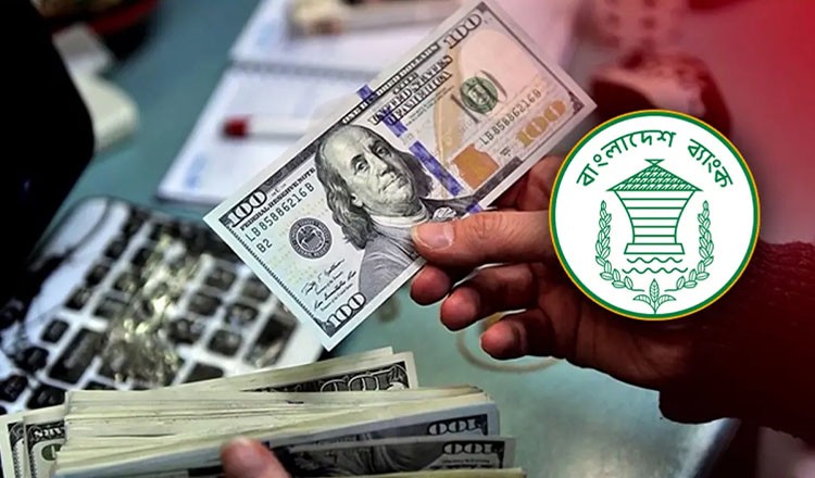 রেমিট্যান্সে উর্ধ্বমুখী প্রবণতা, ২৬ অক্টোবর পর্যন্ত প্রবৃদ্ধি ১১.১ শতাংশ
