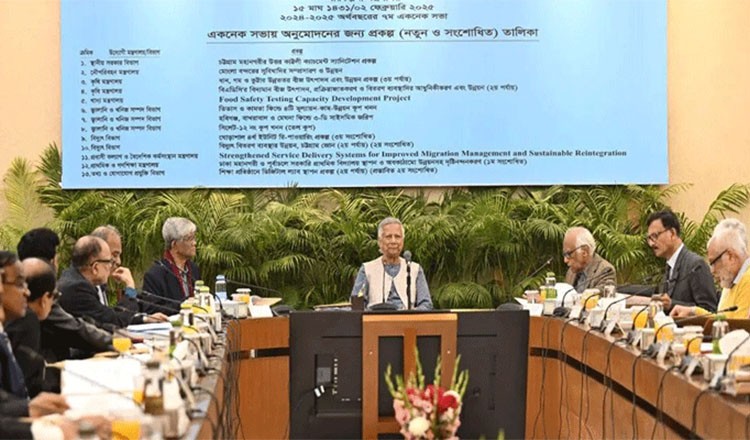 প্রধান উপদেষ্টার সভাপতিত্বে জাতীয় অর্থনৈতিক পরিষদের নির্বাহী কমিটির (একনেক) সভা অনুষ্ঠিত