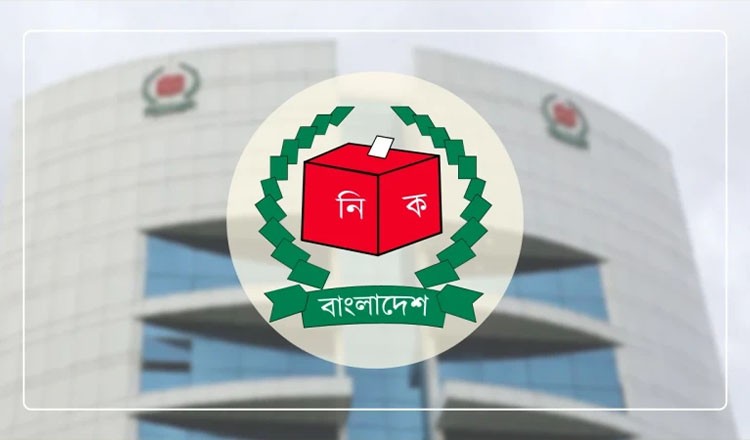 অংশীজনদের সঙ্গে আলোচনায় বসছে নির্বাচন কমিশন, শুরু ২৮ সেপ্টেম্বর