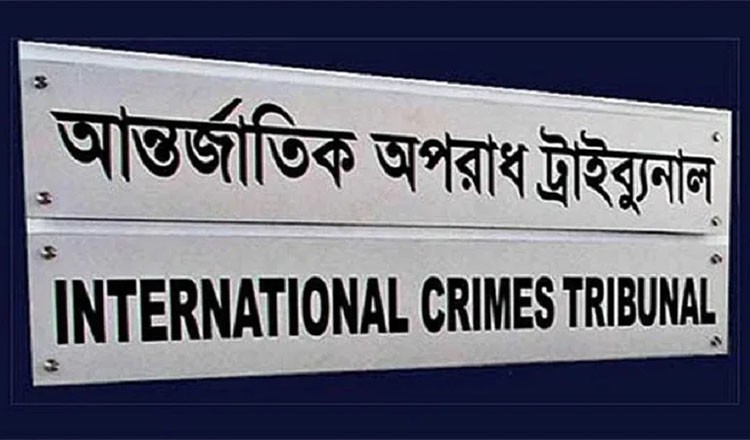 চানখারপুলে গুলি করে ৬ জনকে হত্যা মামলায় অভিযোগ গঠন বিষয়ে ট্রাইব্যুনালে শুনানি ২৯ জুন