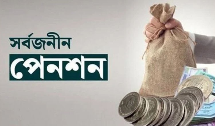বিদ্যমান সর্বজনীন পেনশন স্কিমে ৩ লাখ ৭৩ হাজার ৩১২ জন নাগরিক এ পর্যন্ত যোগদান করেছেন