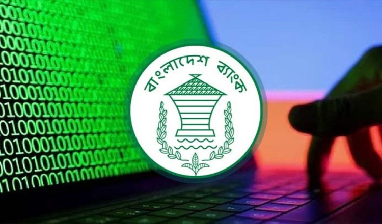 সাইবার নিরাপত্তা সতর্কতার পর আবার সচল বাংলাদেশ ব্যাংকের ওয়েবসাইট