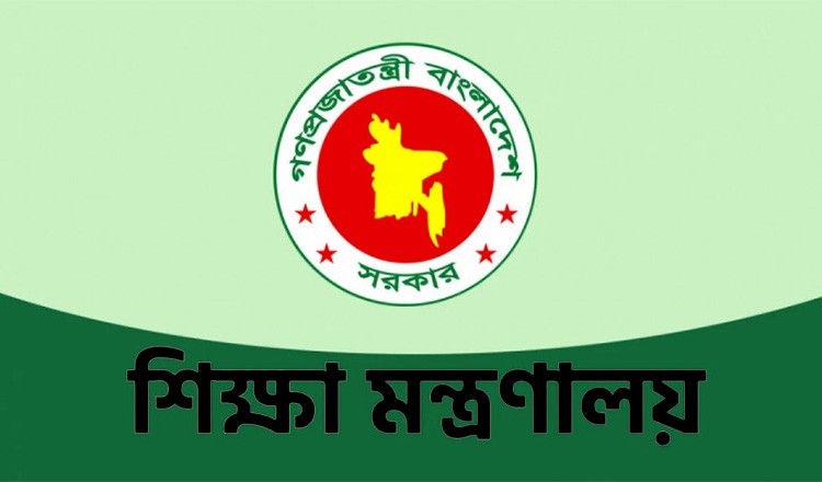 সরকার অনুদানভুক্ত ১ হাজার ৫১৯টি স্বতন্ত্র ইবতেদায়ী মাদ্রাসাকে এমপিওভুক্তির লক্ষ্যে গণবিজ্ঞপ্তি জারি করেছে