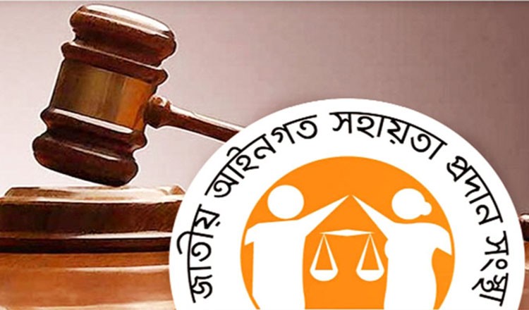 আইনগত সহায়তা দপ্তরের মাধ্যমে ১২ লাখ ৮৩ হাজার জনকে সেবা প্রদান