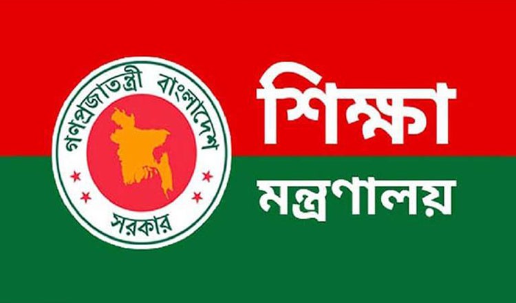 প্রধান ও সহকারী প্রধান পদে নিয়োগ স্থগিতের নির্দেশ দিয়েছে সরকার