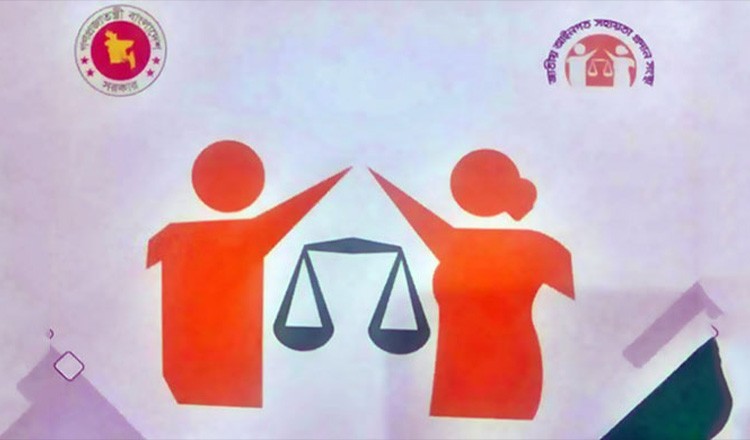 সরকারি খরচায় আইনি সহায়তা ১৩ লাখ ৩ হাজার জনকে