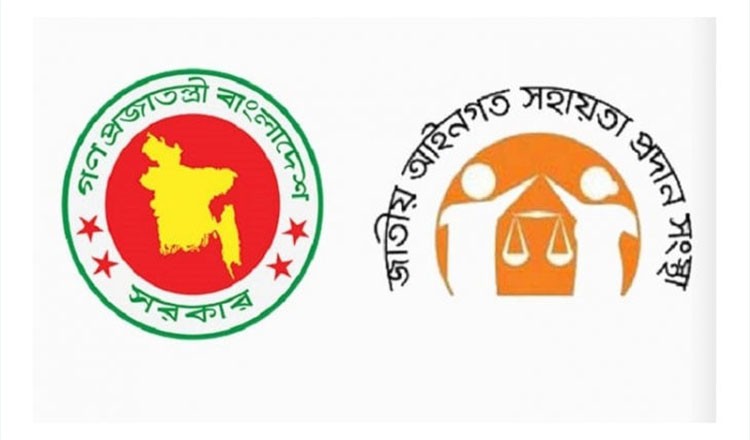 সরকারি খরচায় আইনি সহায়তা  ৪,৪৩,৭৯৮টি মামলার