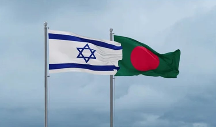 বাংলাদেশকে ‘উচ্চ ঝুঁকিপূর্ণ’ উল্লেখ করে ইসরায়েলিদের ভ্রমণে সতর্কতা