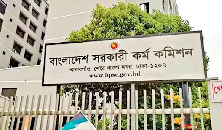 চিকিৎসক নিয়োগে ৪৮তম বিসিএসের লিখিত পরীক্ষা ১৮ জুলাই