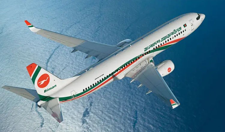 নিষেধাজ্ঞায় স্থগিত হলো বিমানের কাঠমান্ডু ফ্লাইট