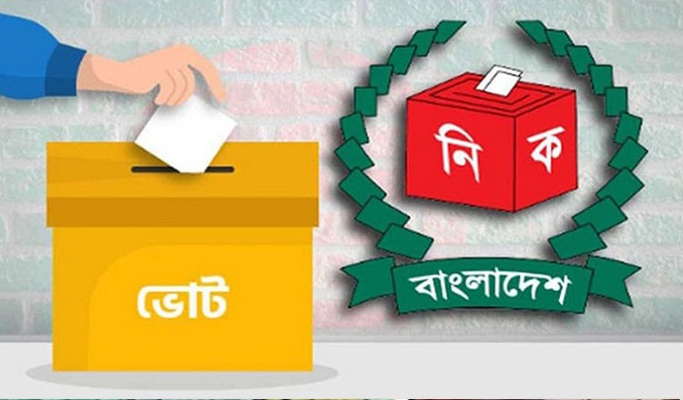 আসন্ন বাংলাদেশের জাতীয় নির্বাচনে সহায়তা করতে চায় অস্ট্রেলিয়া আসন্ন বাংলাদেশের জাতীয় নির্বাচনে সহায়তা করতে চায় অস্ট্রেলিয়া