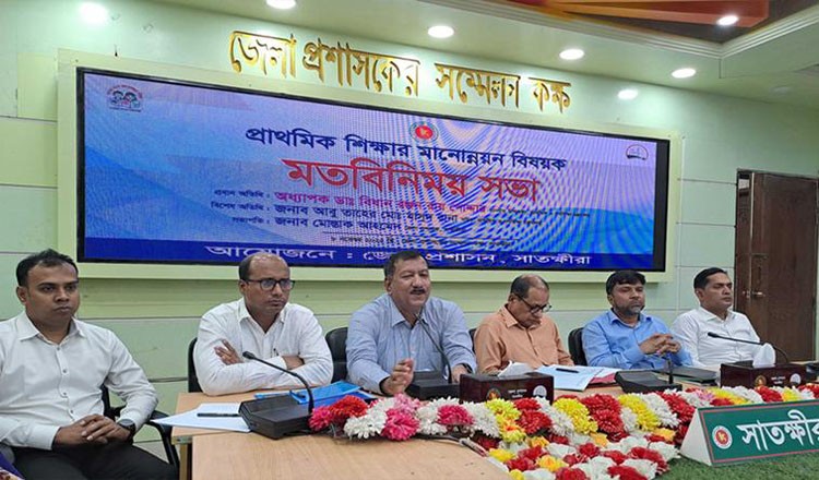 শিক্ষার মান উন্নয়নে সম্মিলিত আন্তরিকতার আহ্বান প্রাথমিক ও গণশিক্ষা উপদেষ্টার