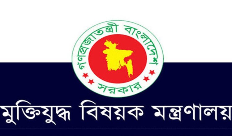 বাতিল করা হলো রংপুর বিভাগের ৫৩ ‘জুলাই যোদ্ধার’ গেজেট