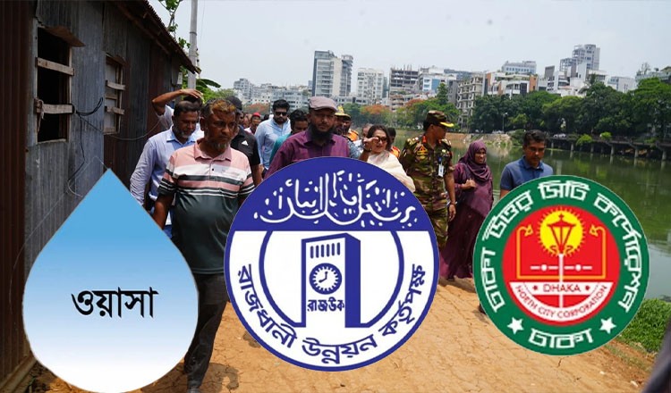 ঢাকা ওয়াসা, রাজউক এবং ডিএনসিসি পয়ঃবর্জ্য ব্যবস্থাপনায় সমন্বিতভাবে কাজ করবে