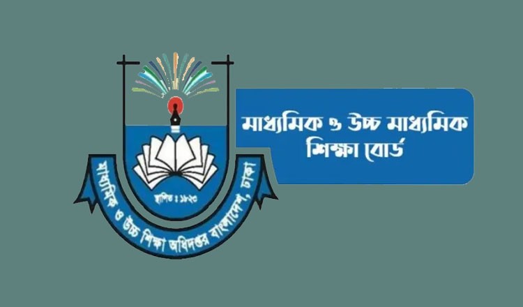 প্রতারণা এড়াতে শিক্ষাপ্রতিষ্ঠানের বৃত্তির টাকা নিয়ে মাউশি জরুরি নির্দেশনা দিয়েছে