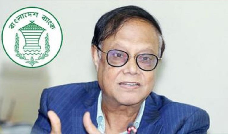 ঈদের আগেই বাজারে আসছে নতুন টাকা তবে থাকছে না কোনো ব্যক্তির ছবি : গভর্নর