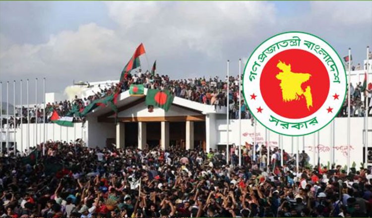 তথ্য গোপন করে বিভ্রান্তিকর কাগজপত্র দিয়ে জুলাই অভ্যুত্থানের সুবিধা নিলে ২ বছরের কারাদণ্ড