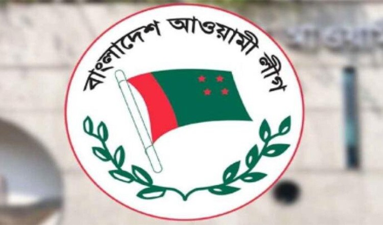 আওয়ামী লীগ নিষিদ্ধ চেয়ে করা রিট খারিজ