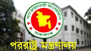 জম্মু এবং কাশ্মীরে সন্ত্রাসী হামলায় নিন্দা জানিয়েছে বাংলাদেশ