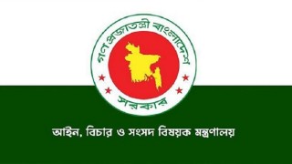 রাজনৈতিক উদ্দেশ্যপ্রণোদিত মামলা প্রত্যাহারের জন্য সুপারিশকৃত তালিকা ওয়েবসাইটে প্রকাশ করা হবে