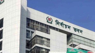 সংসদ নির্বাচনে ভোটকেন্দ্র স্থাপন এবং ব্যবস্থাপনা নীতিমালা অনুমোদন দিয়েছে নির্বাচন কমিশন