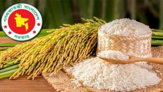 আমন মৌসুমে ধান ও চাল সংগ্রহে নতুন লক্ষ্যমাত্রা নির্ধারণ