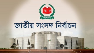 নির্বাচনী আচরণবিধি ভাঙলে প্রার্থিতা বাতিলের নিয়ম জারি