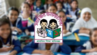 প্রচুর পরিবর্তন আসছে পরীক্ষা ও পাঠ্যবইয়ে