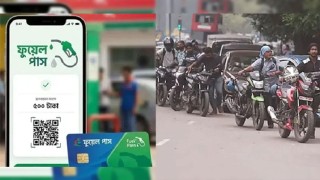 ফুয়েল পাস অ্যাপ ব্যবহারে ভোগান্তি কমছে