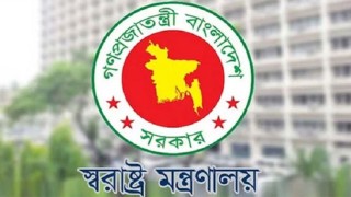 আগ্নেয়াস্ত্র উদ্ধারে জেলা প্রশাসকদের নতুন নির্দেশনা দিয়েছে স্বরাষ্ট্র মন্ত্রণালয়