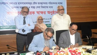 সকলের চিকিৎসার জন্য উন্মুক্ত হলো বাংলাদেশ রেলওয়ের ব্যবস্থাপনায় পরিচালিত হাসপাতালসমূহ