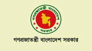 বন ও বৃক্ষ সংরক্ষণ অধ্যাদেশ ২০২৬ প্রথমবার জারি