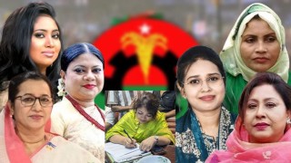 নারী সংরক্ষিত আসনে বিএনপির ৩৬ জন প্রার্থীর তালিকা প্রকাশিত