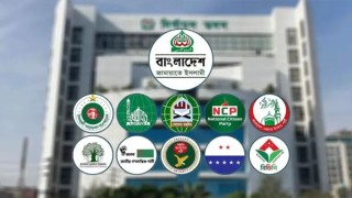 জামায়াত-জোটের ১২ নারী প্রার্থীর মনোনয়ন বৈধ, একজনের স্থগিত