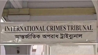 আন্তর্জাতিক অপরাধ ট্রাইব্যুনাল পরিদর্শন করলেন দুই উপদেষ্টা