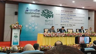 বিএমইউ হাসপাতালে দেশের প্রথম সর্বাধুনিক রোবটিক রিহ্যাবিলিটেশন সেন্টার উদ্বোধন